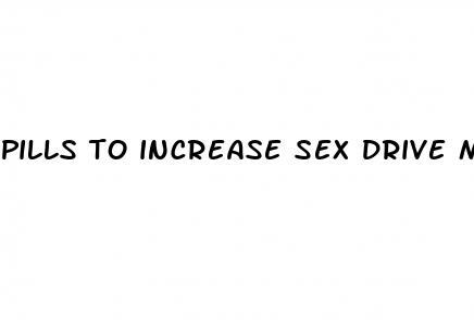 pills to increase sex drive male in india