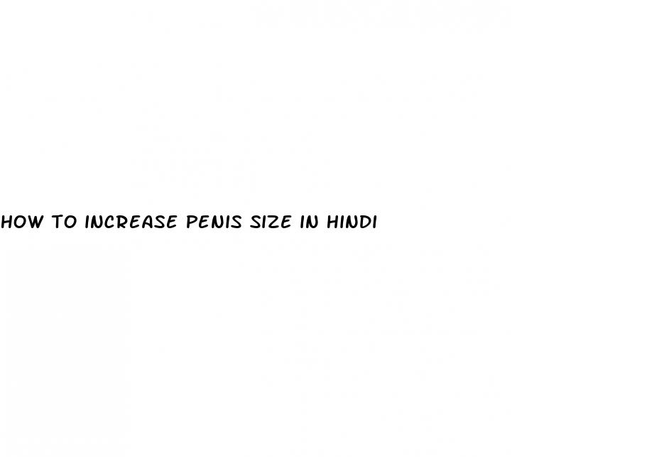 how to increase penis size in hindi