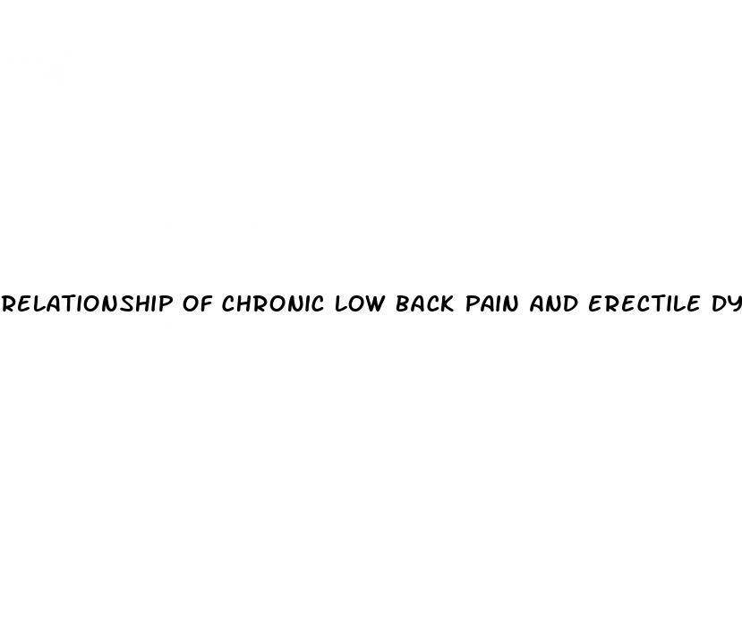 relationship of chronic low back pain and erectile dysfunction