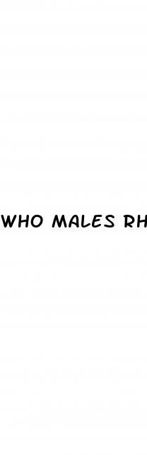 who males rhino pills